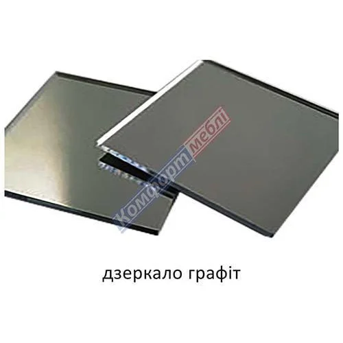 Graphite mirror  + 2 200 грн. 